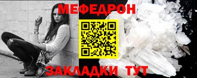 трава Рузаевка