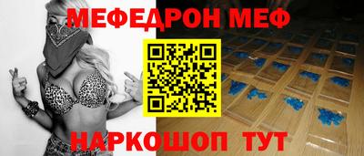 трава Рузаевка