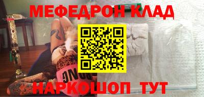 прущие грибы Рязань