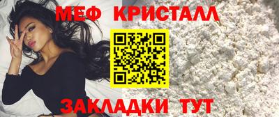 винт Рыбинск