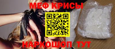 винт Рыбинск