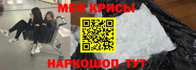 винт Рыбинск