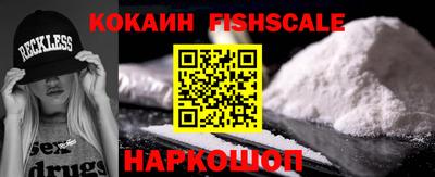 винт Рыбинск