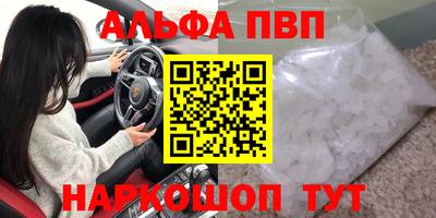 прущие грибы Рязань