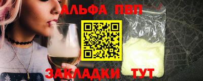 прущие грибы Рязань