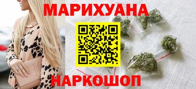 трава Рузаевка