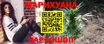 трава Рузаевка