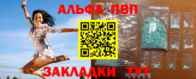 винт Рыбинск