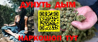 винт Рыбинск
