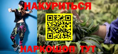 трава Рузаевка