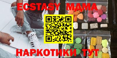 трава Рузаевка