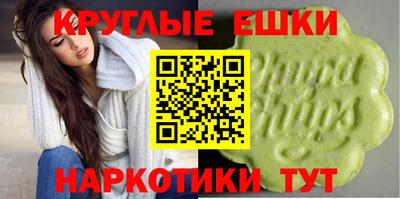 прущие грибы Рязань