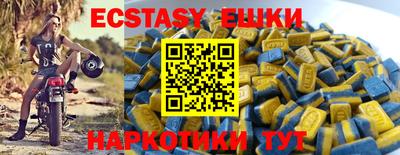 винт Рыбинск