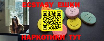 винт Рыбинск