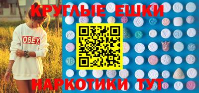 трава Рузаевка