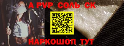 винт Рыбинск