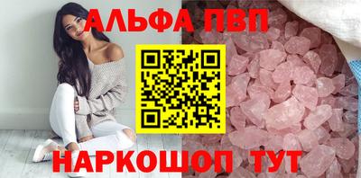 винт Рыбинск