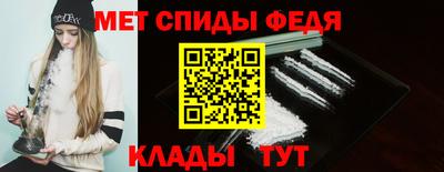 винт Рыбинск