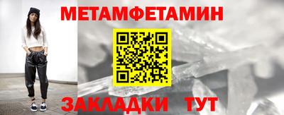 винт Рыбинск