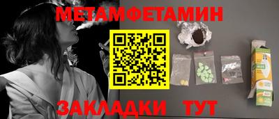 трава Рузаевка