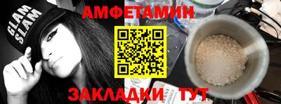 прущие грибы Рязань