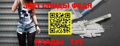 винт Рыбинск