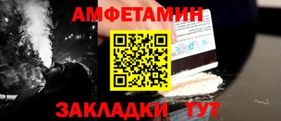 прущие грибы Рязань
