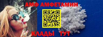 трава Рузаевка