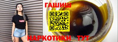 трава Рузаевка