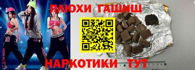 прущие грибы Рязань
