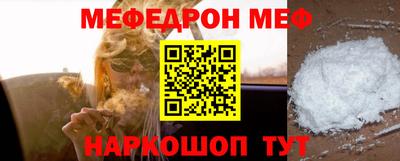 винт Рыбинск