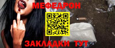 винт Рыбинск