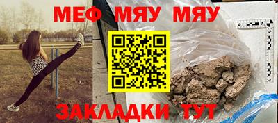 винт Рыбинск