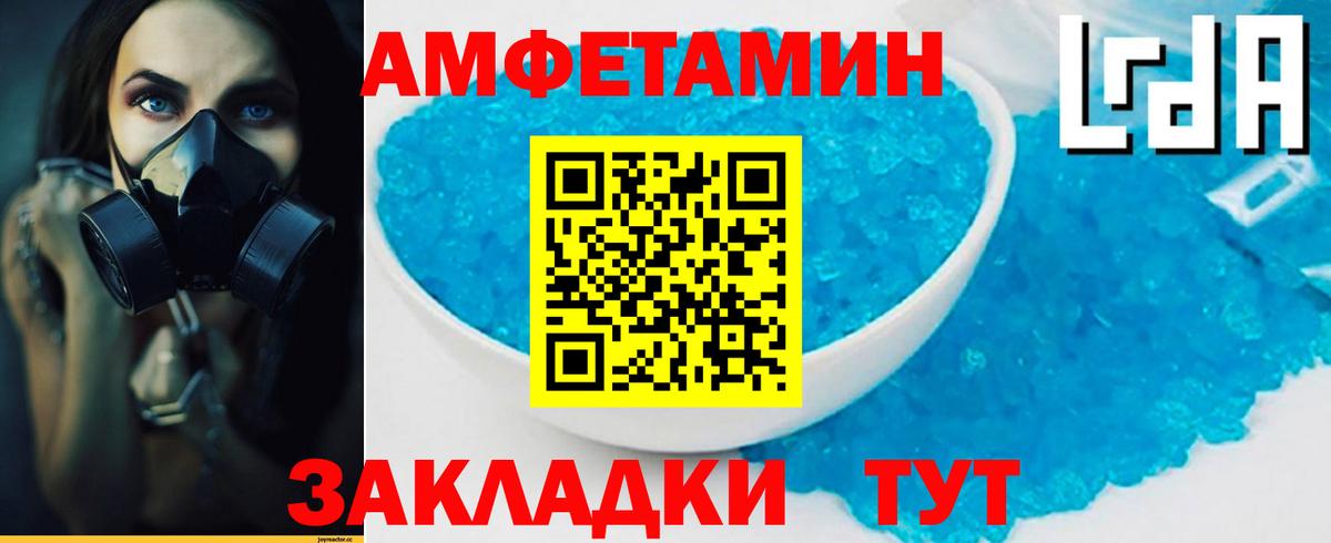 Пенза  Первитин винт  Вход с VPN  Первитин винт 