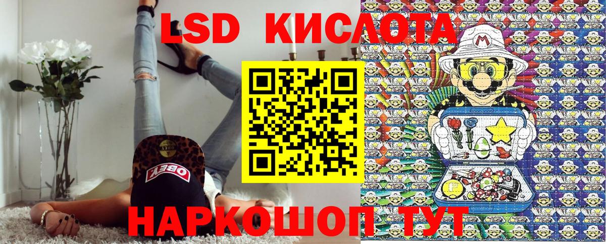 Наркотические марки 1,5мг Пенза