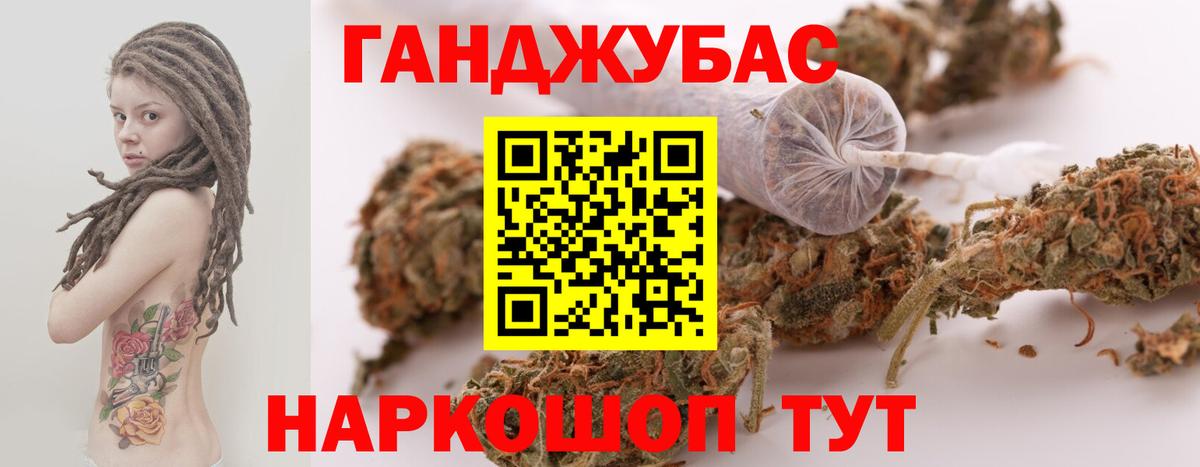 Пенза  Бошки марихуана Bruce Banner  Вход с VPN  Марихуана сатива 
